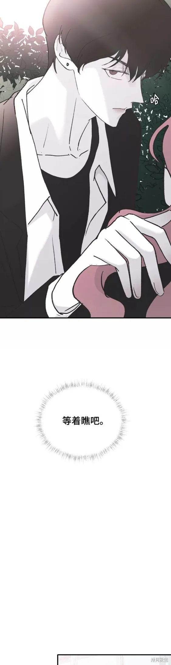 第37话 第25页