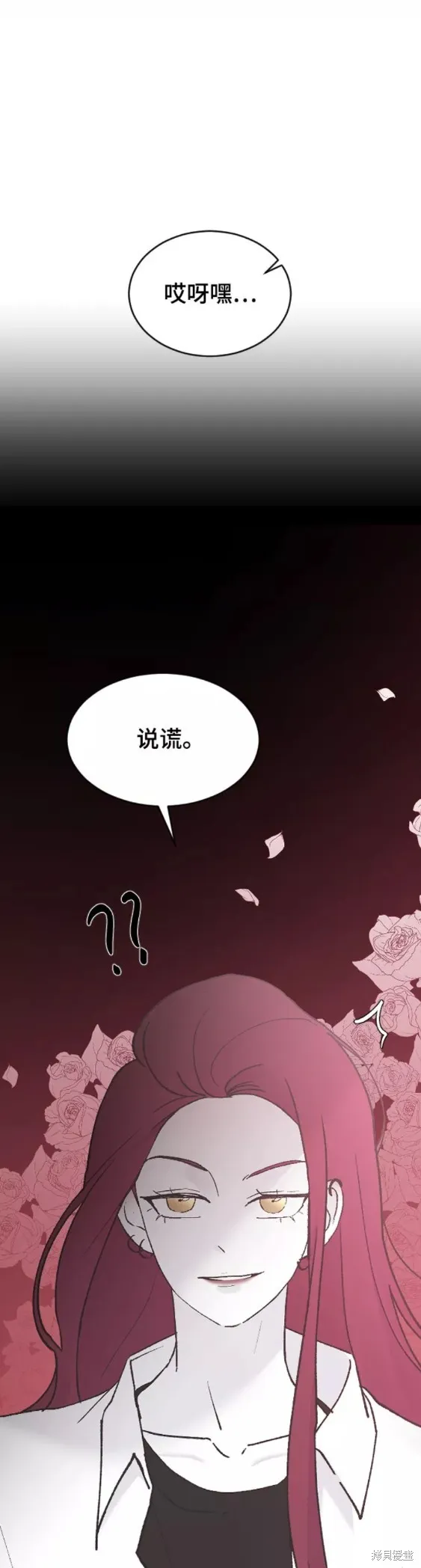 第37话 第37页