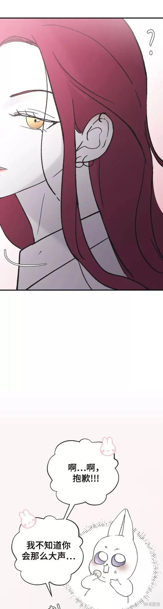 第37话 第44页