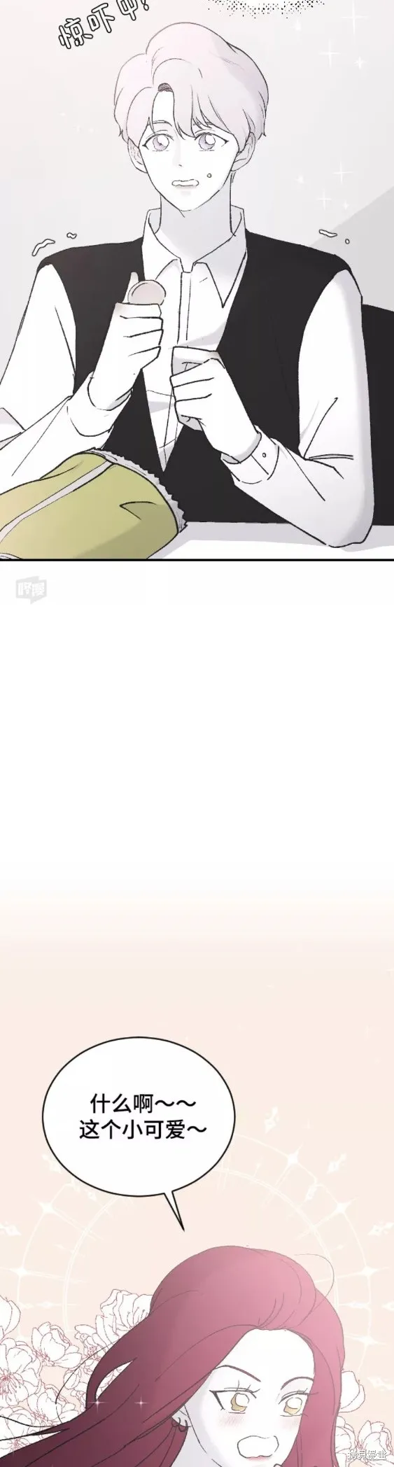 第37话 第45页