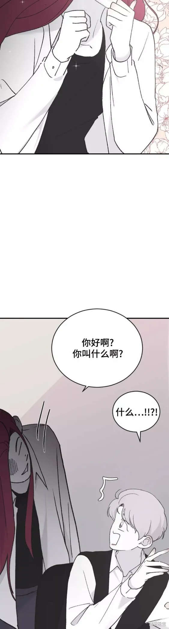 第37话 第46页