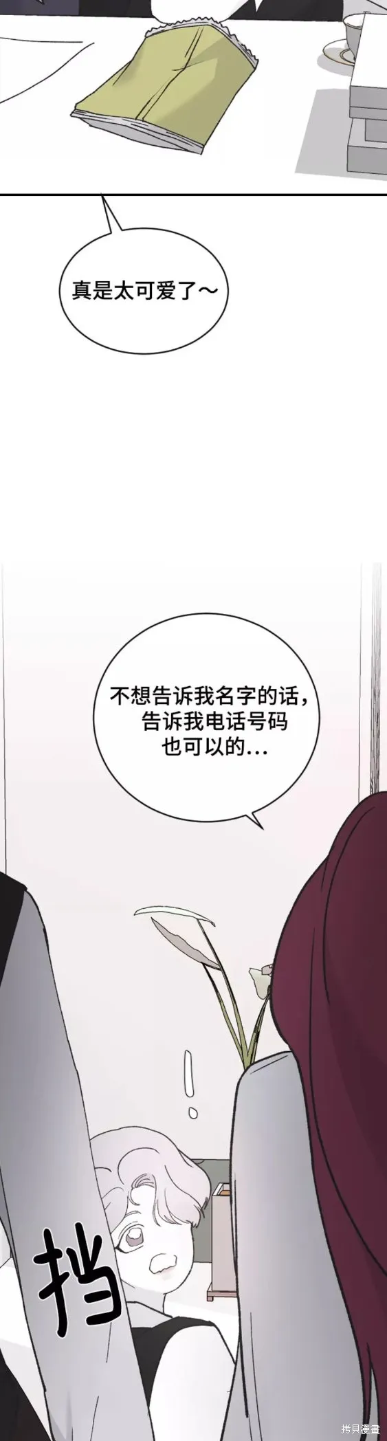 第37话 第47页