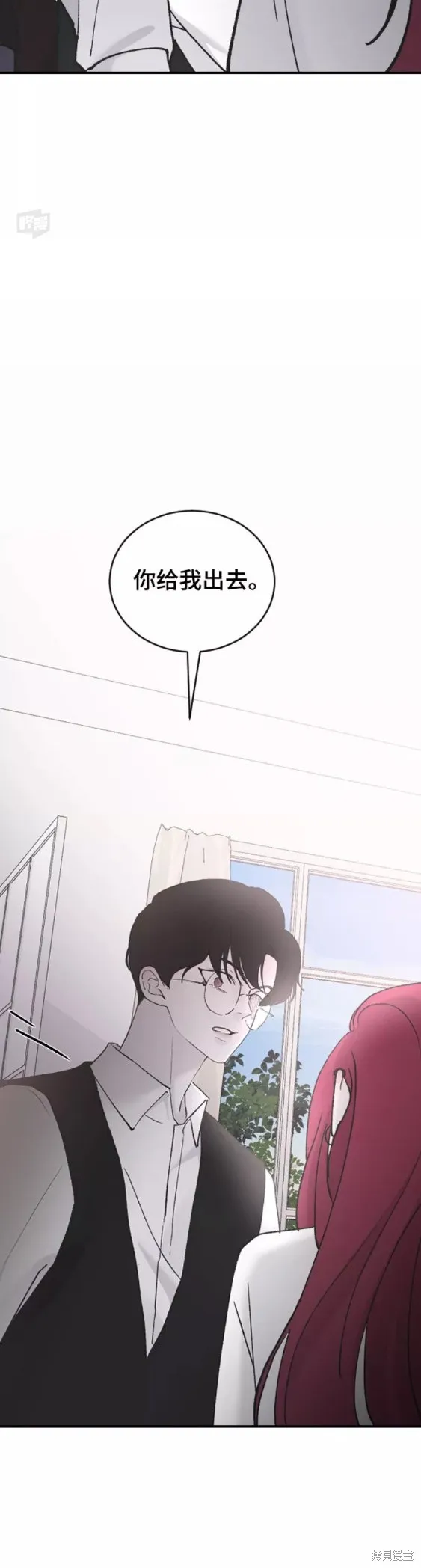 第37话 第48页