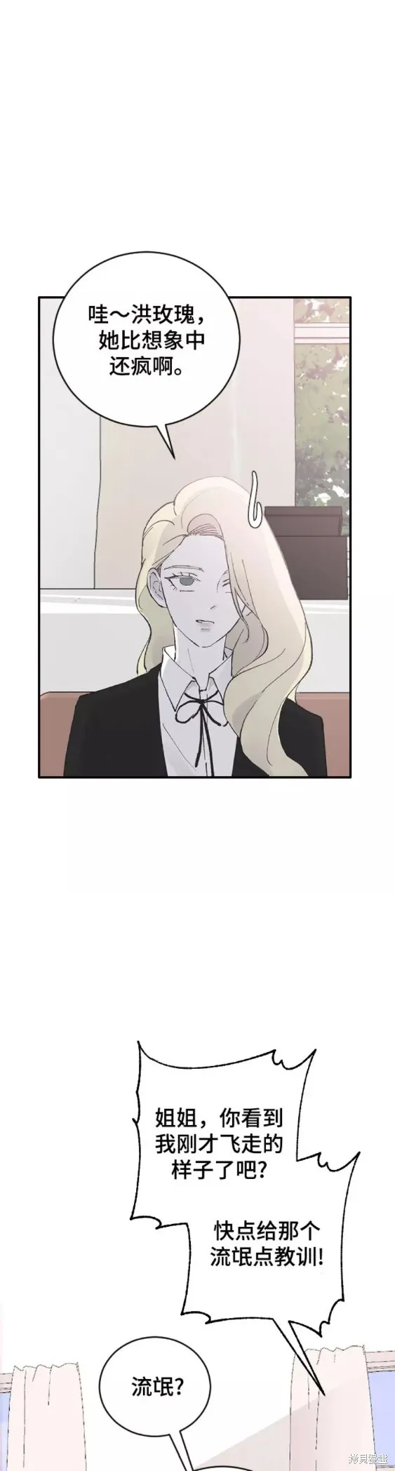 第37话 第52页