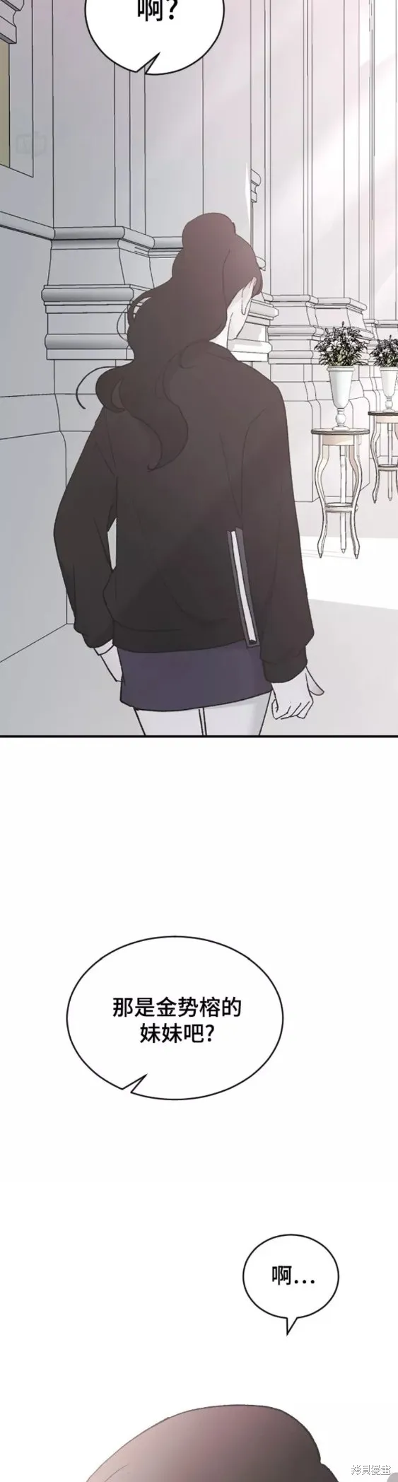 第37话 第56页