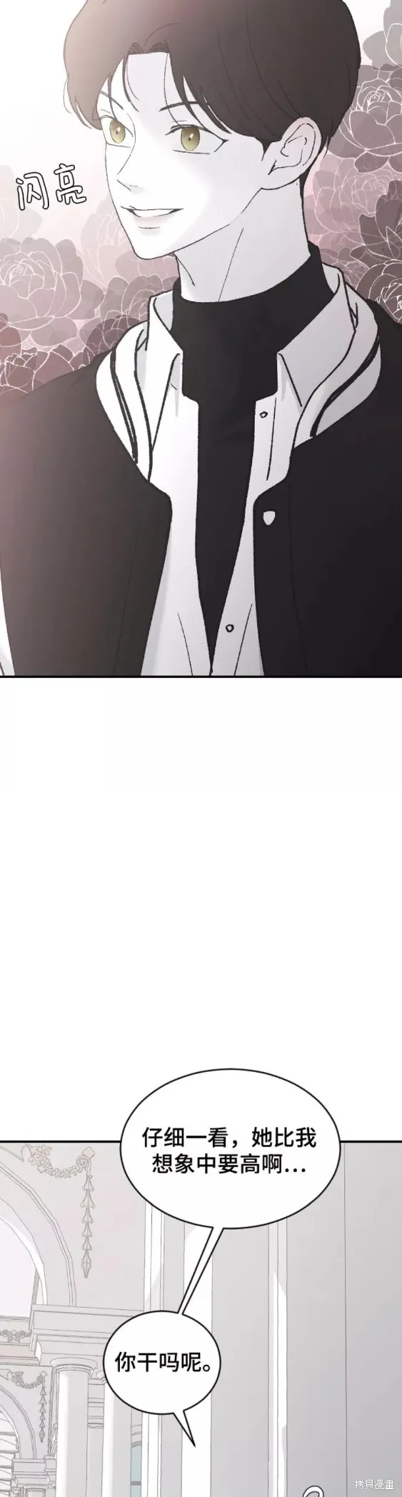 第37话 第57页