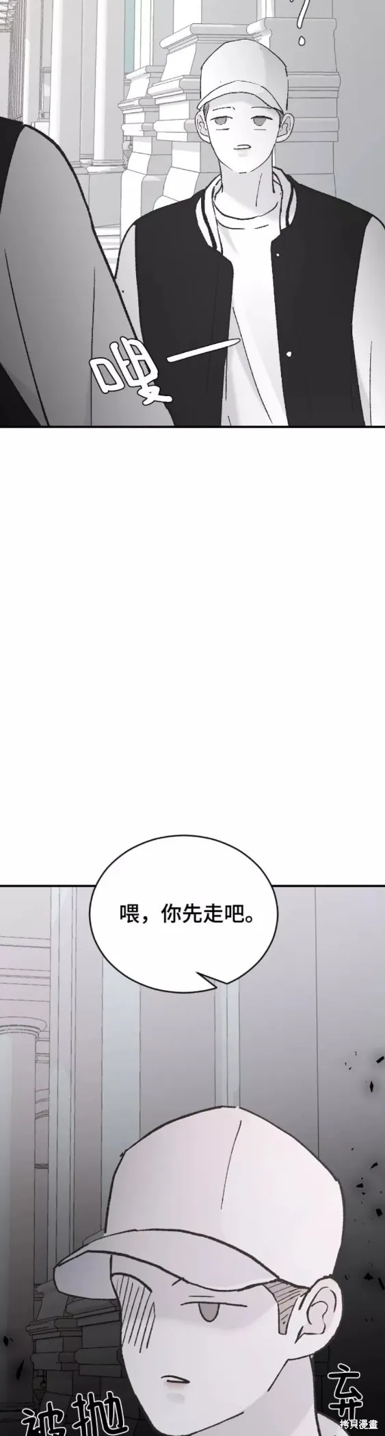 第37话 第58页
