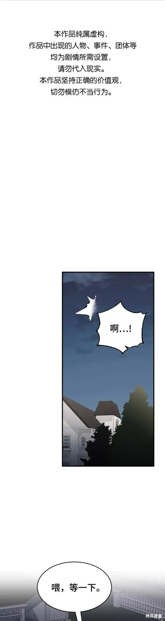 第35话 第1页
