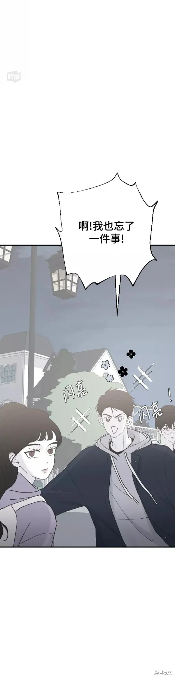 第35话 第4页