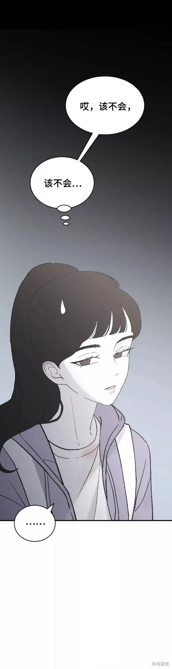 第35话 第12页