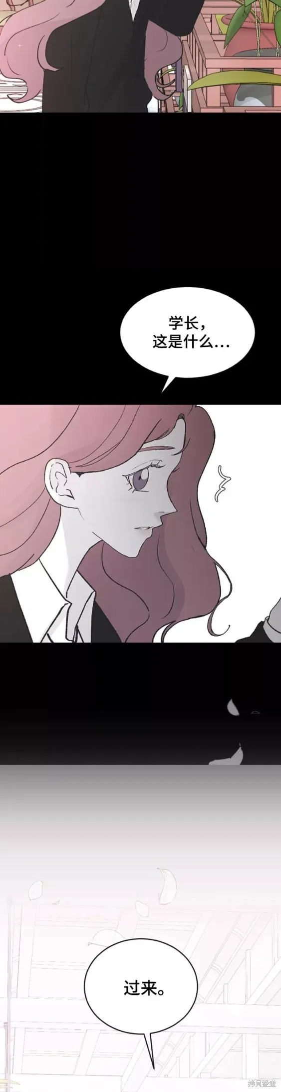 第35话 第17页