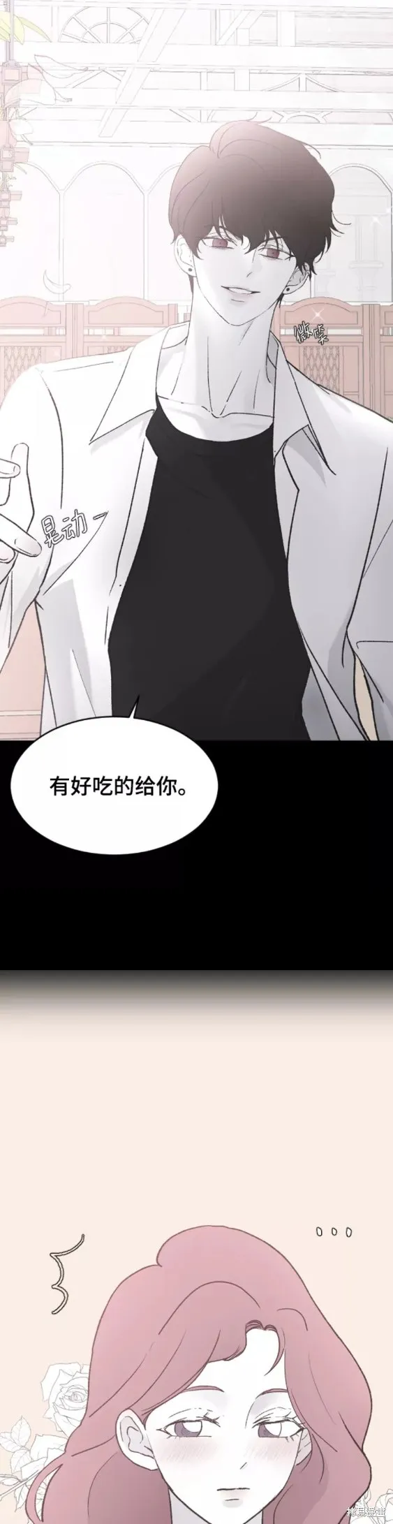 第35话 第18页