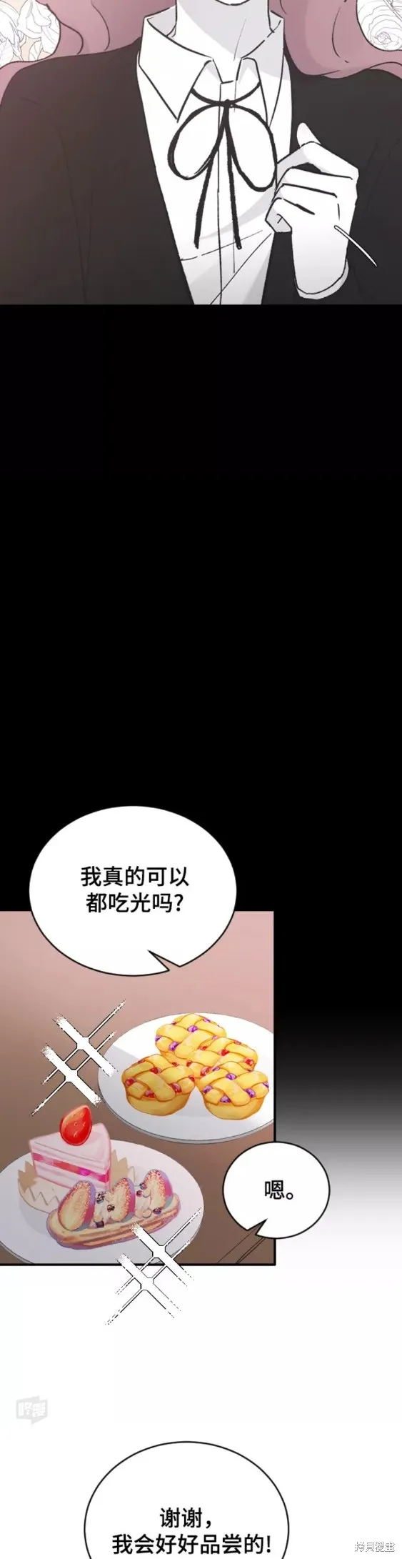 第35话 第19页