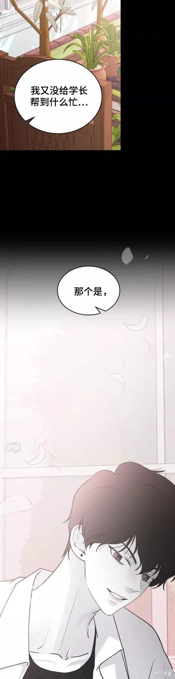 第35话 第22页
