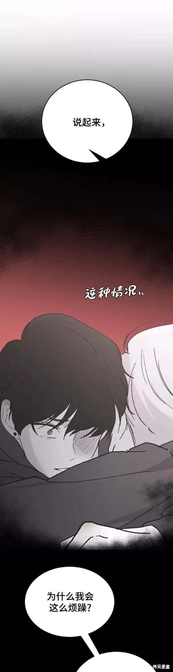 第35话 第24页