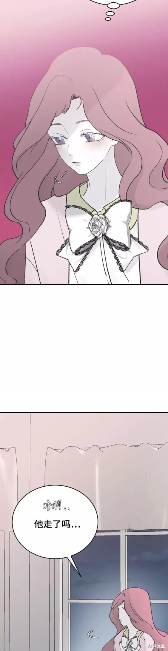 第35话 第26页