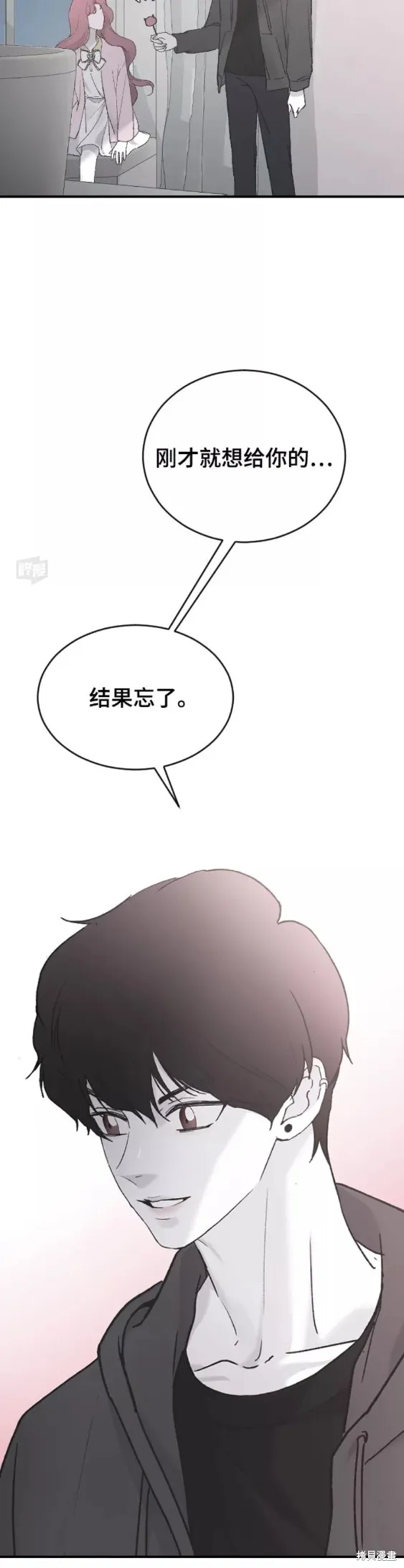 第35话 第29页