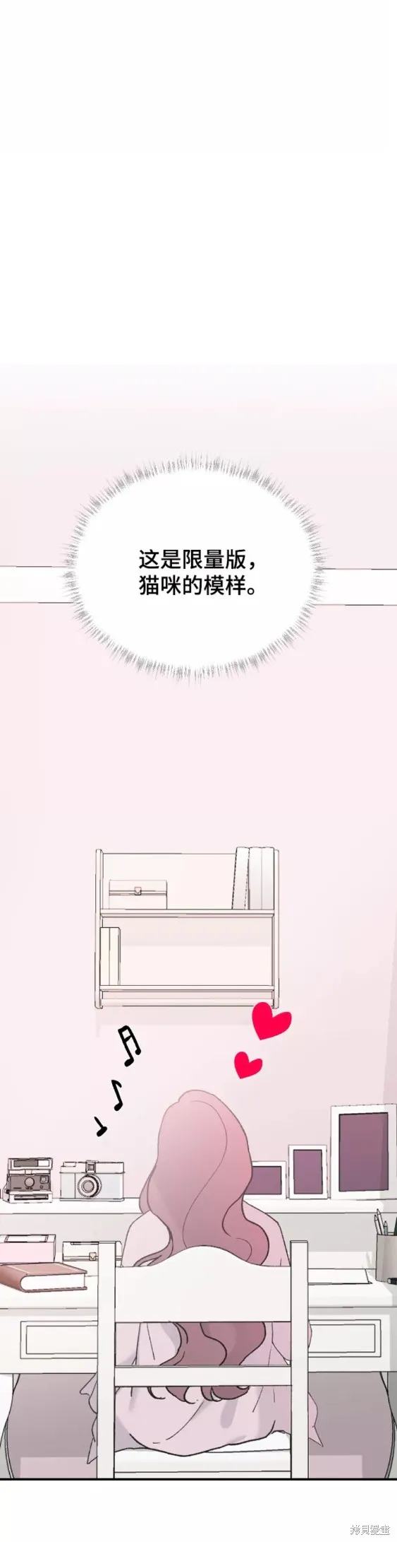 第35话 第30页