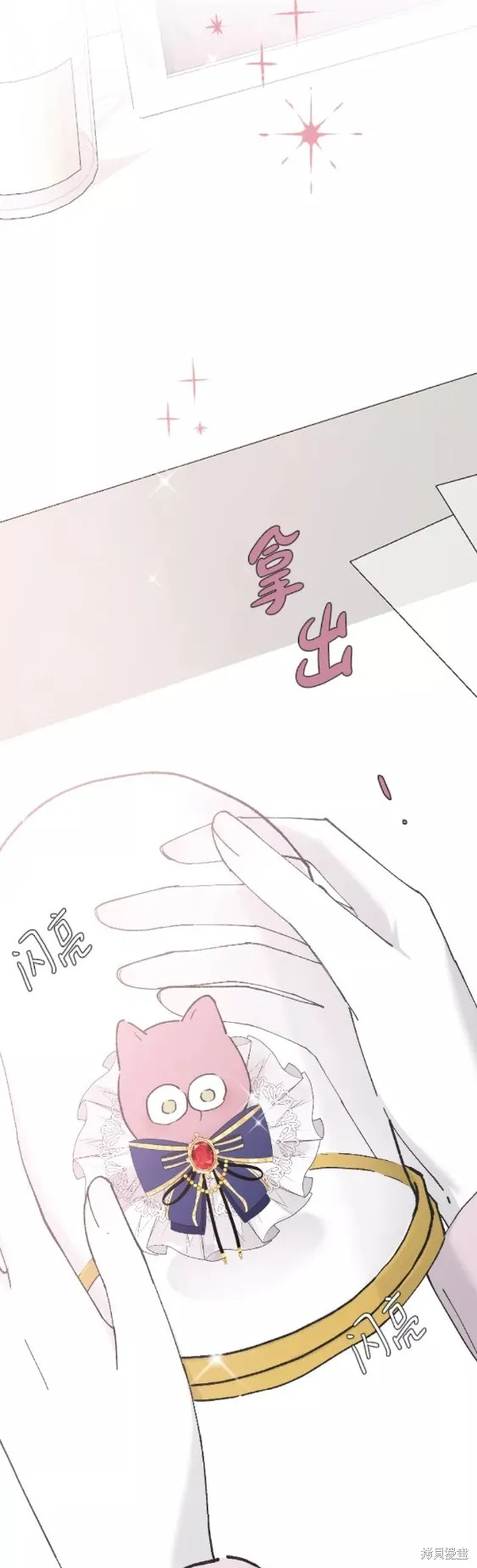 第35话 第32页