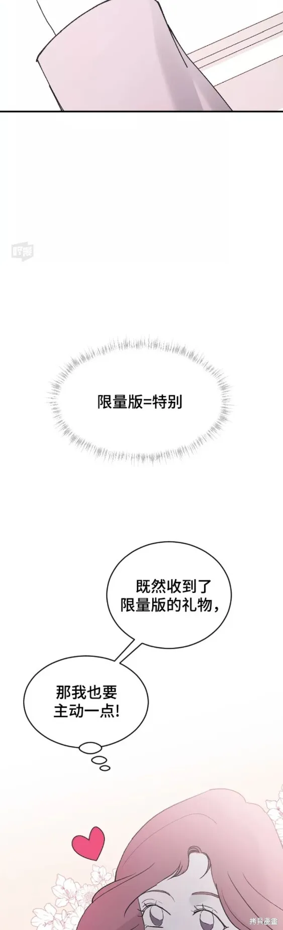 第35话 第33页