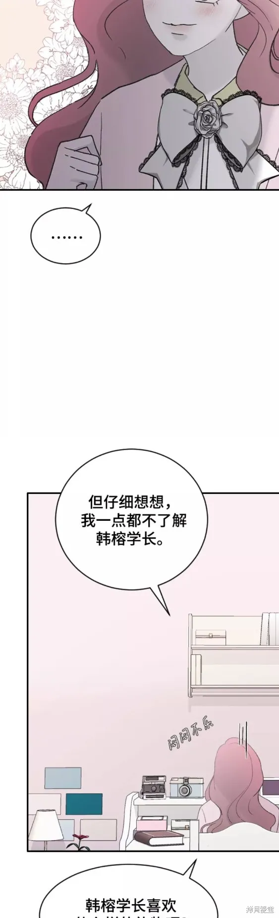 第35话 第34页