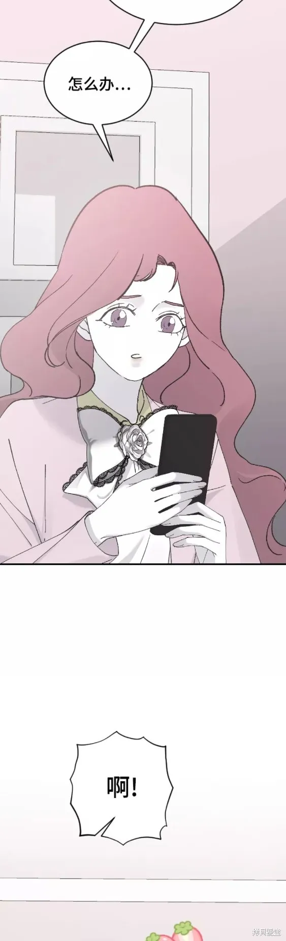 第35话 第39页
