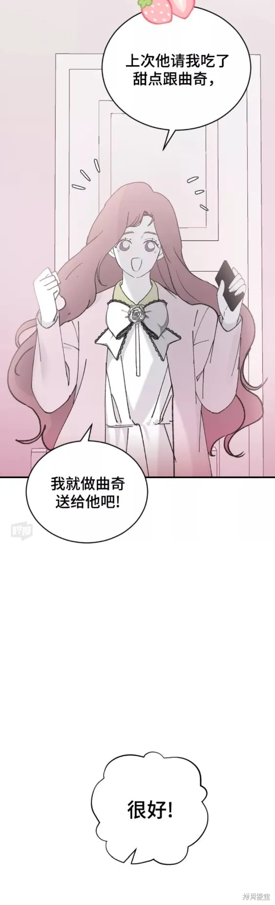第35话 第40页