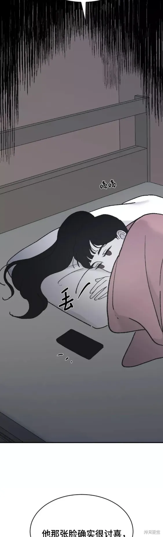 第35话 第42页