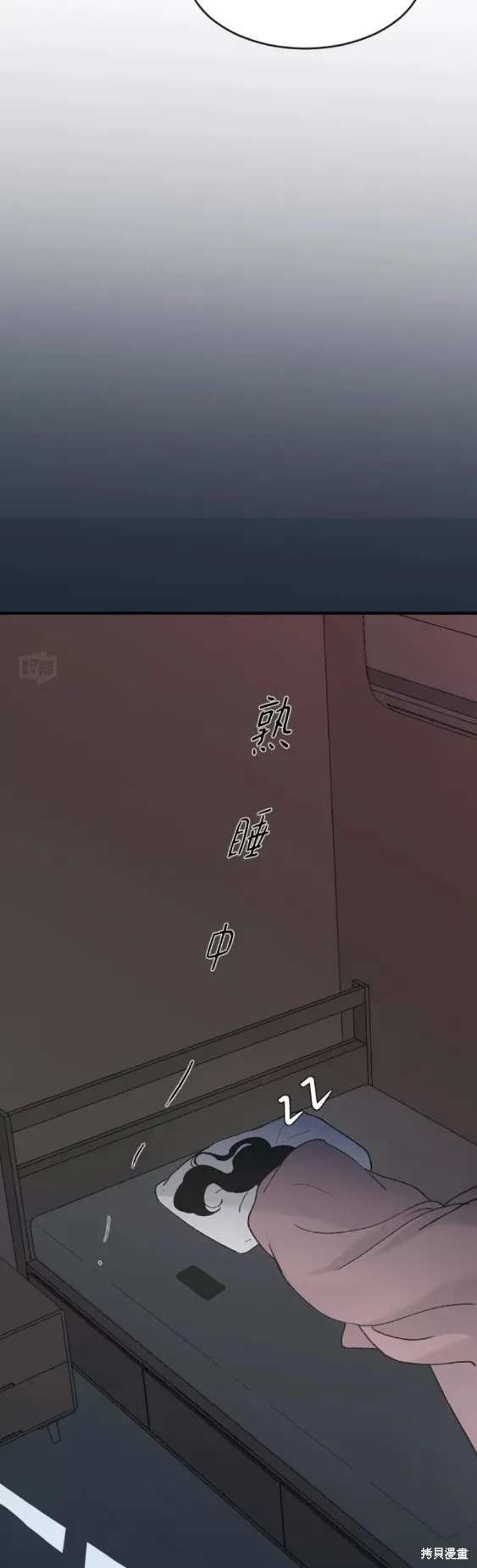 第35话 第44页