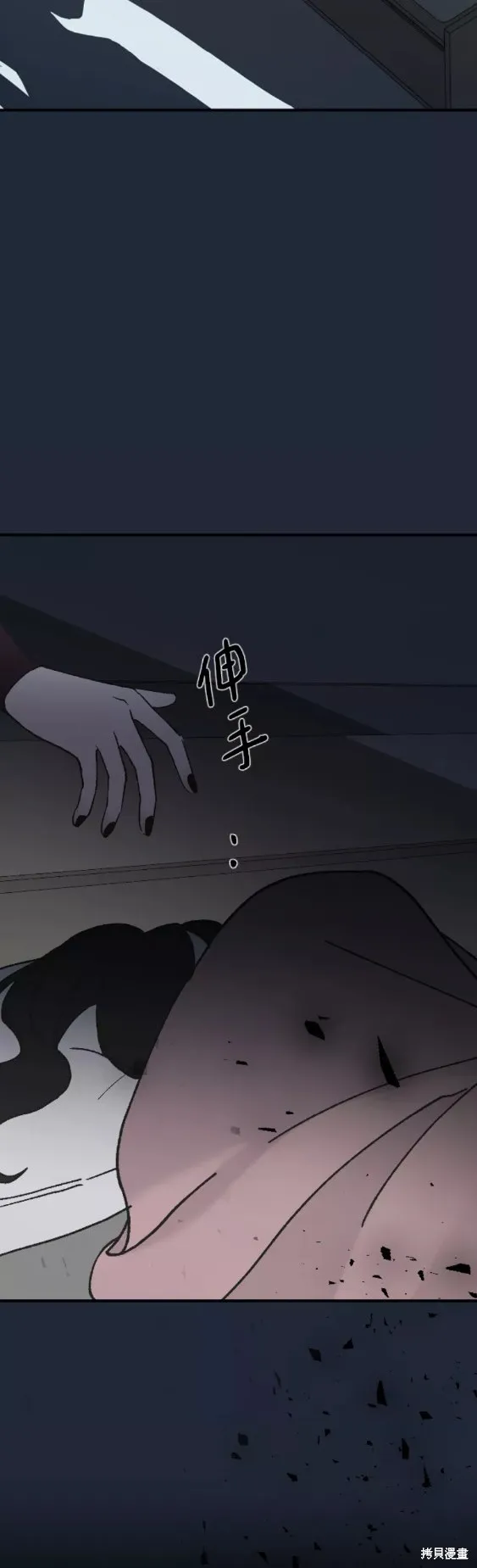 第35话 第45页