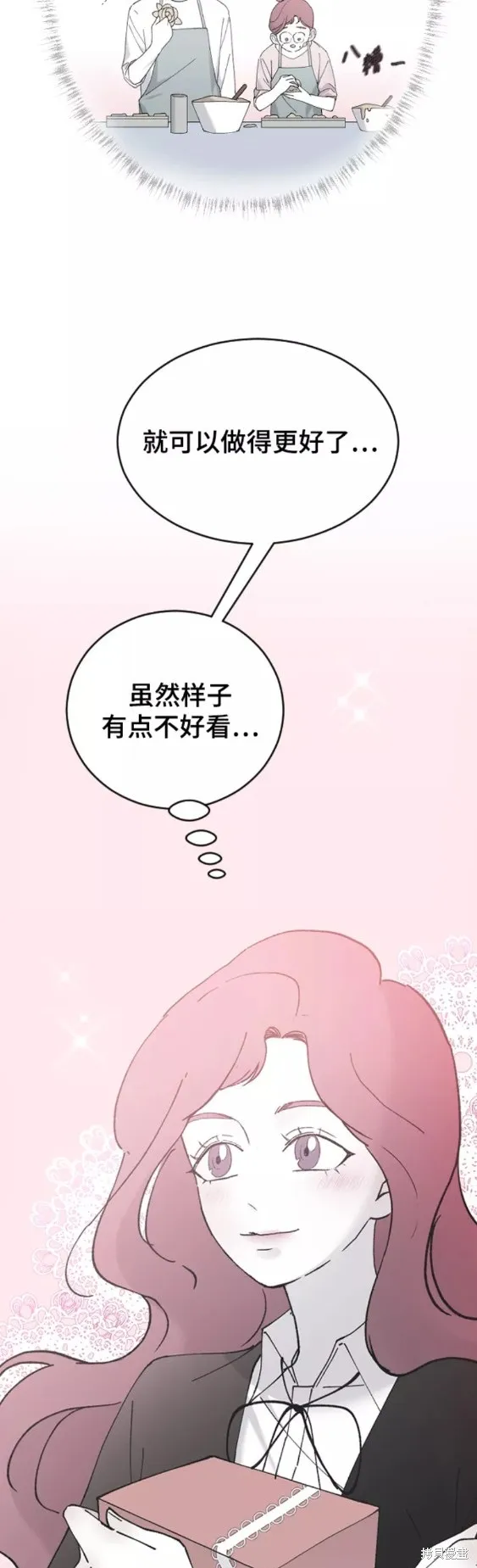 第35话 第49页