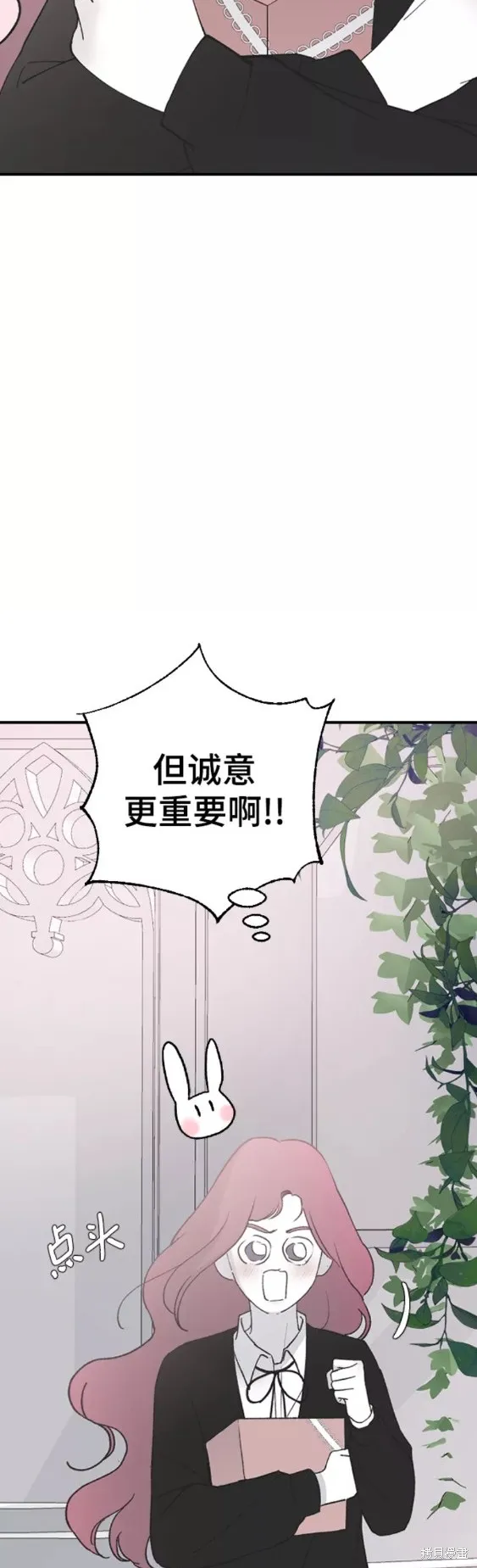 第35话 第50页