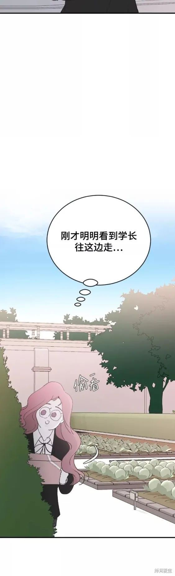 第35话 第51页