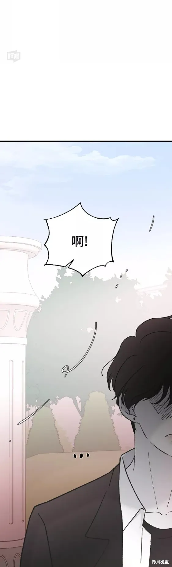 第35话 第52页