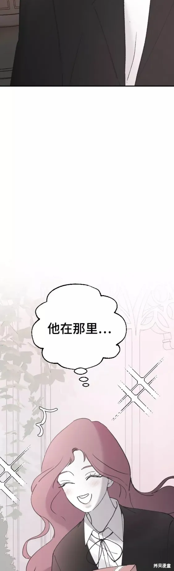 第35话 第53页