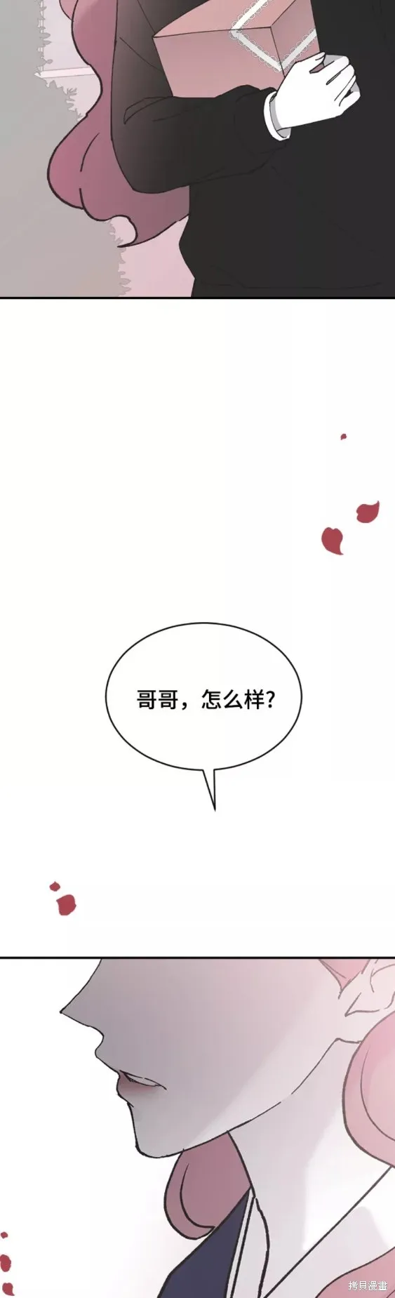 第35话 第54页