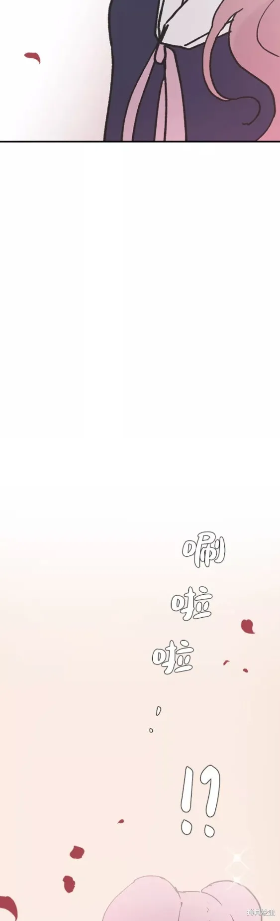 第35话 第55页