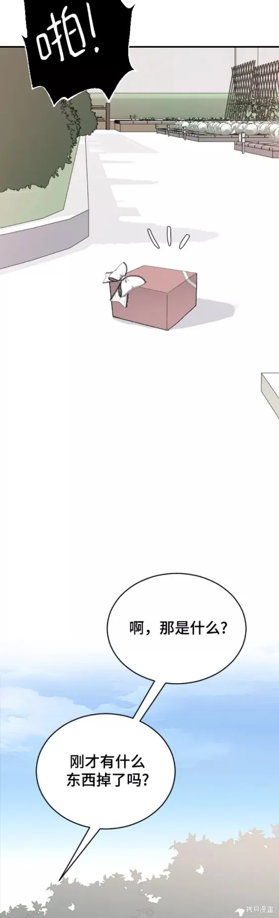 第35话 第57页