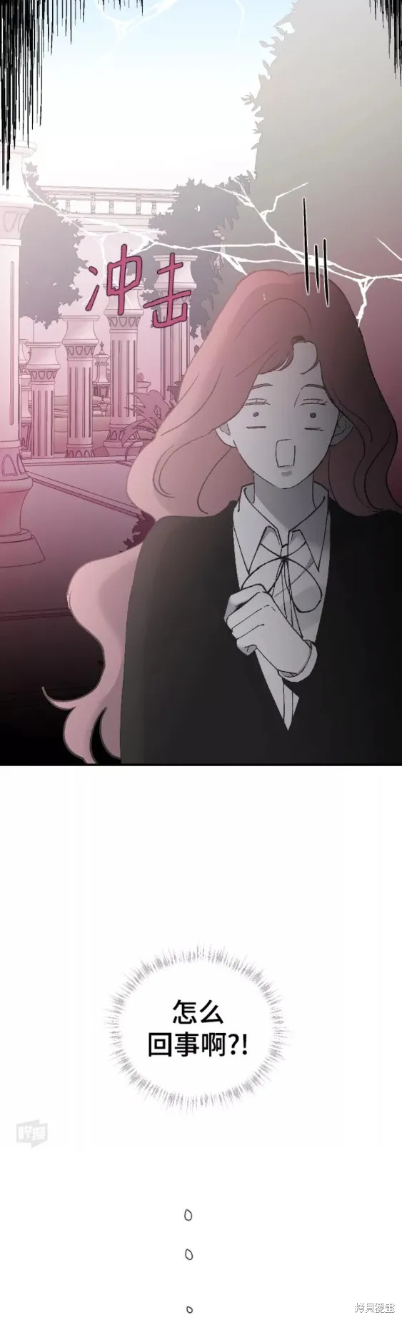 第35话 第59页