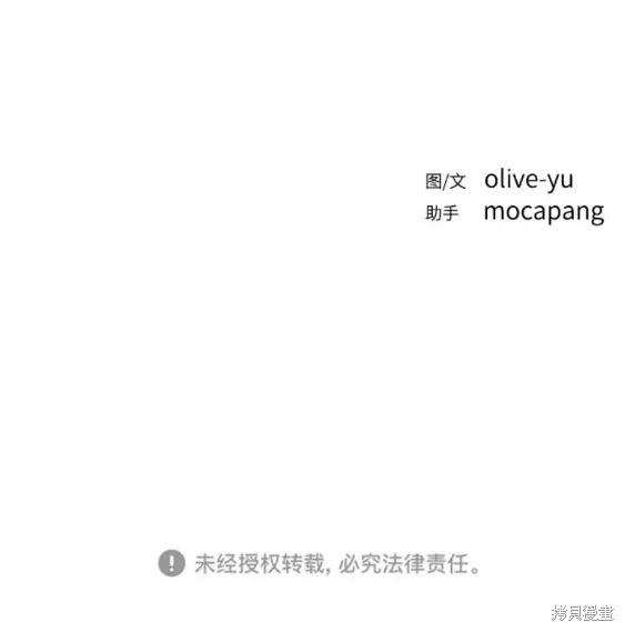 第35话 第60页