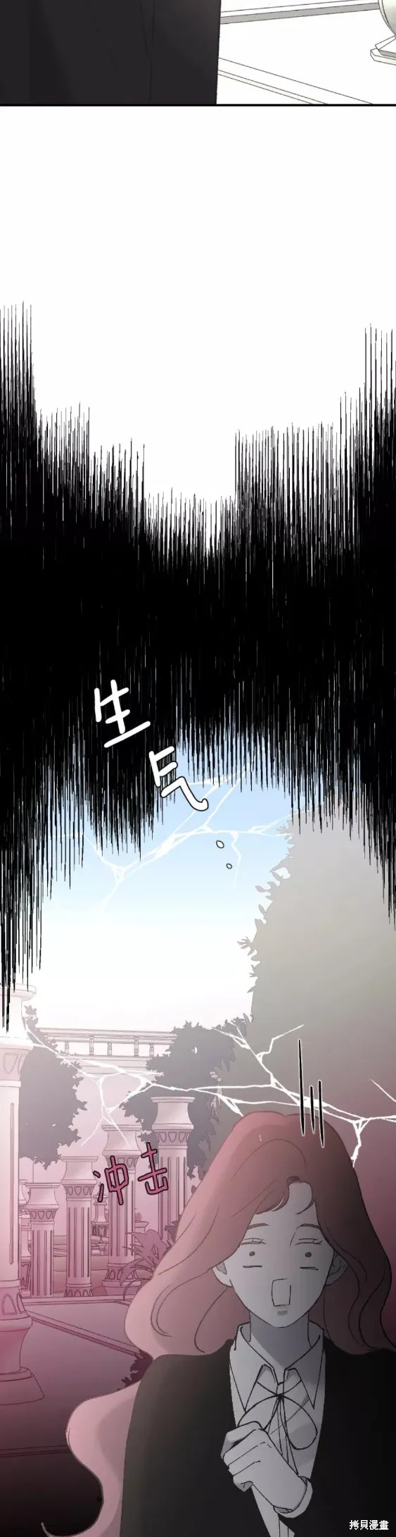 第36话 第2页