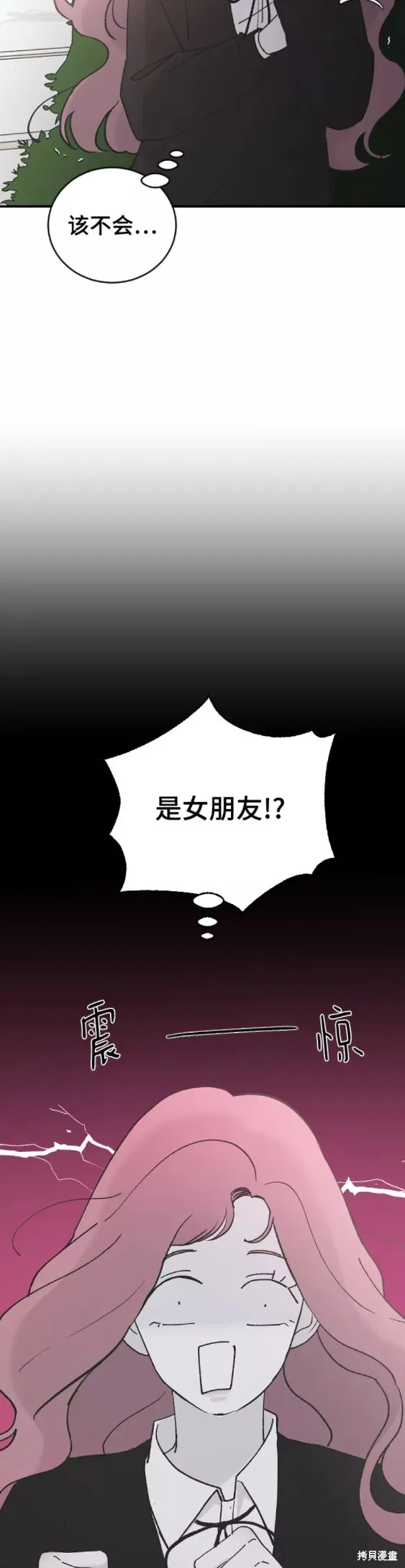 第36话 第4页