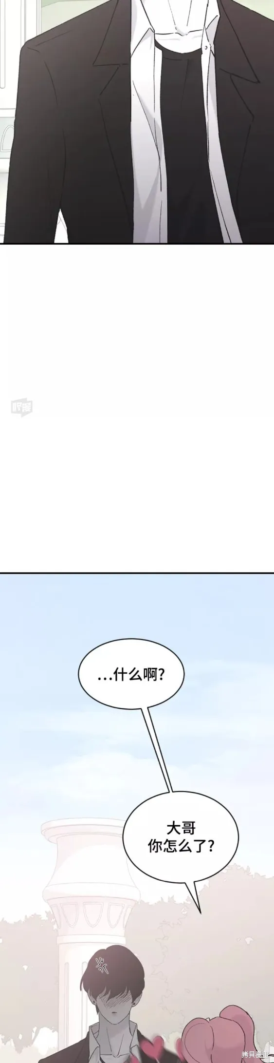 第36话 第6页