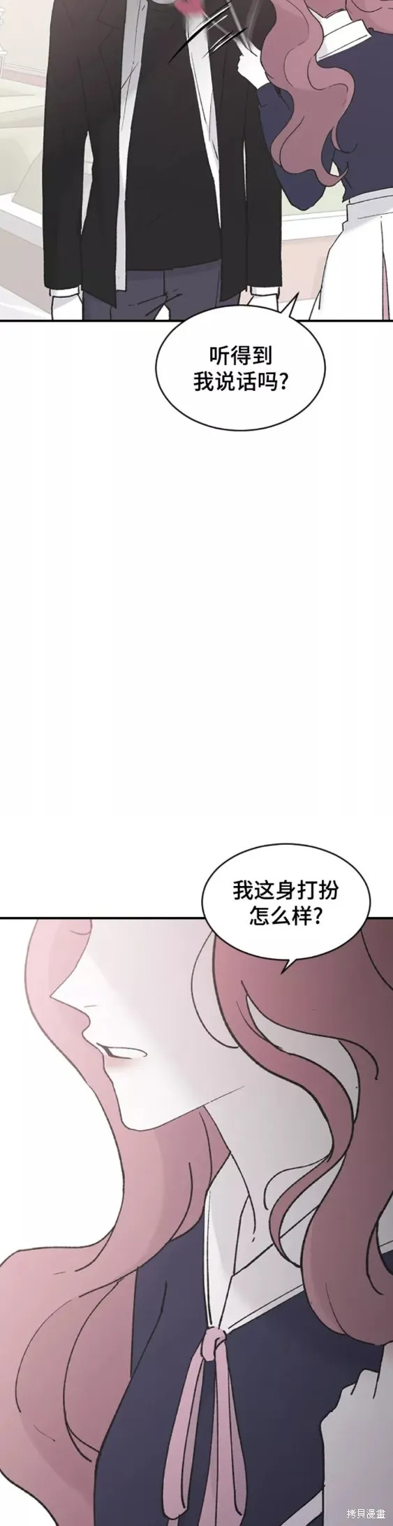 第36话 第7页