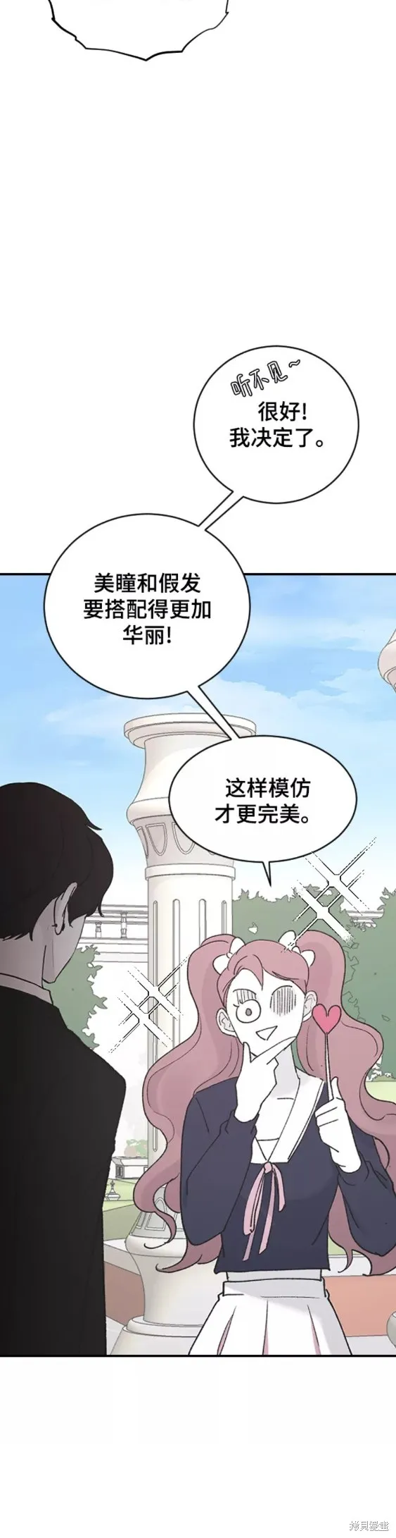第36话 第13页