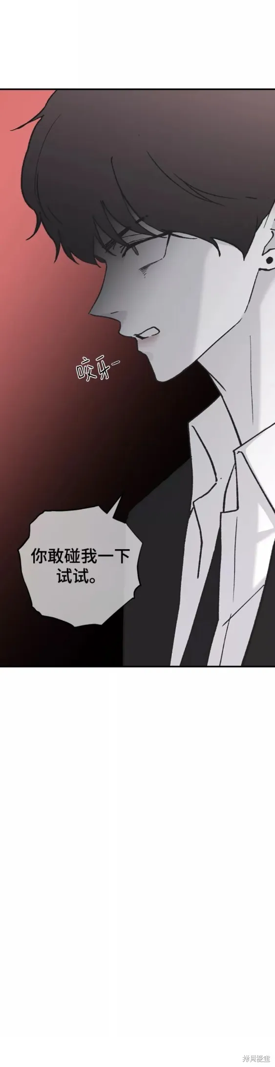 第36话 第16页