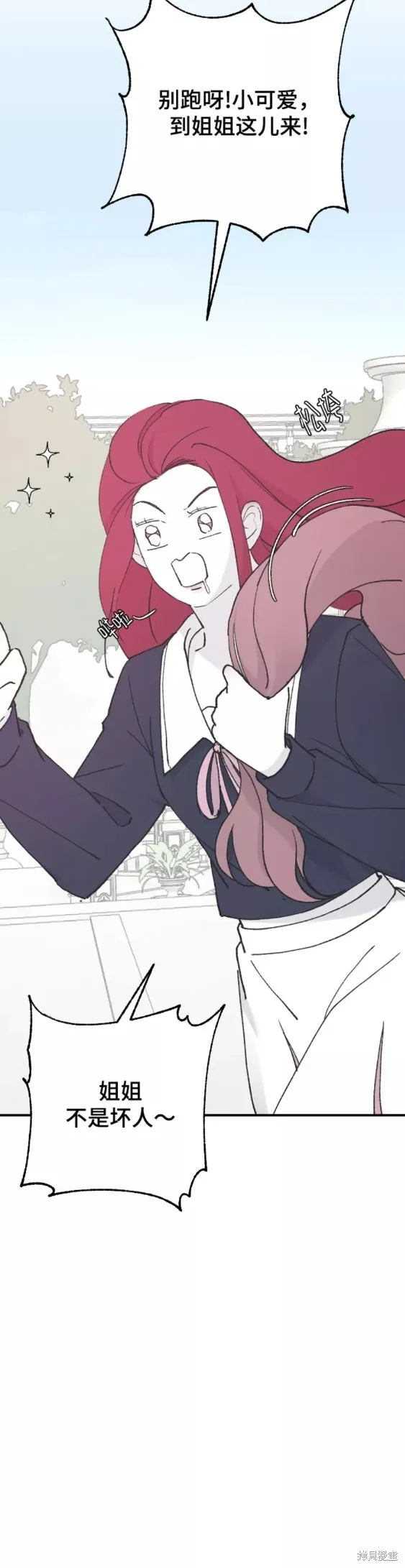第36话 第25页