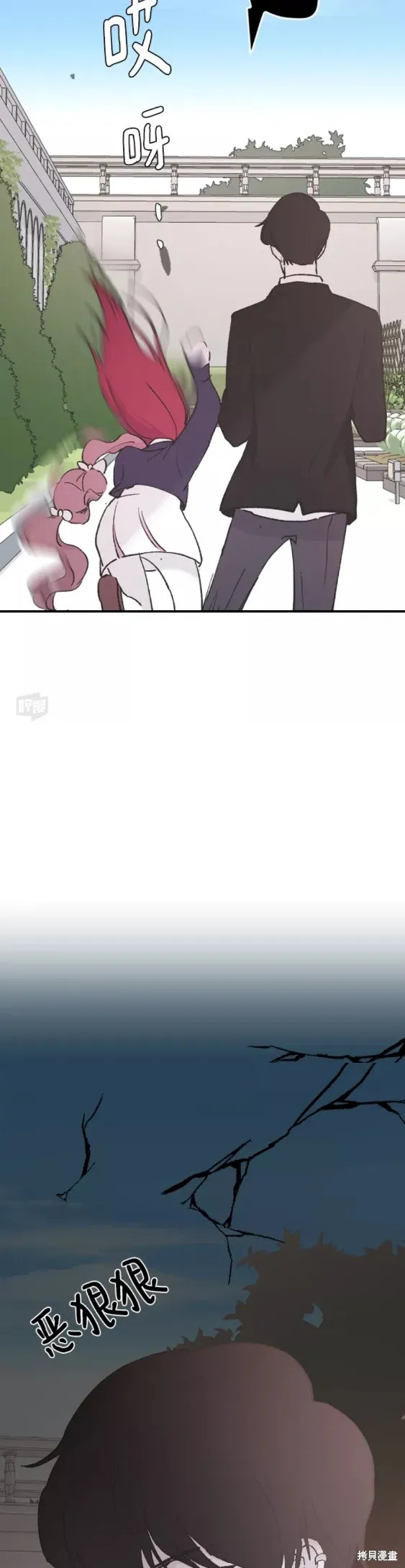 第36话 第27页