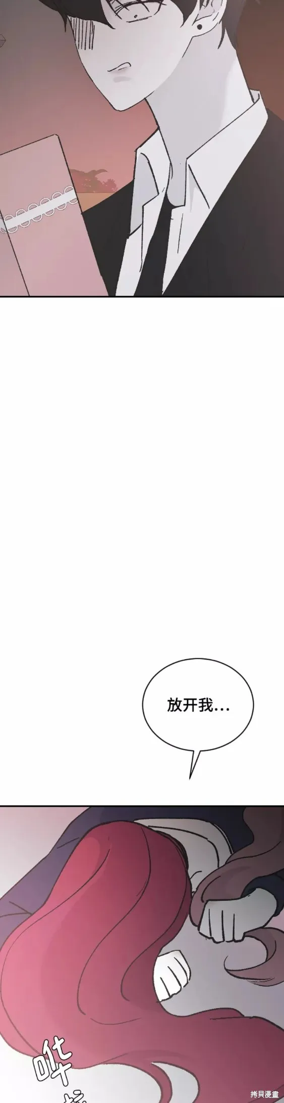 第36话 第28页