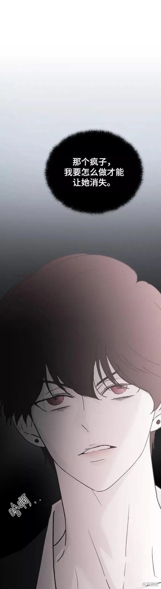 第36话 第32页